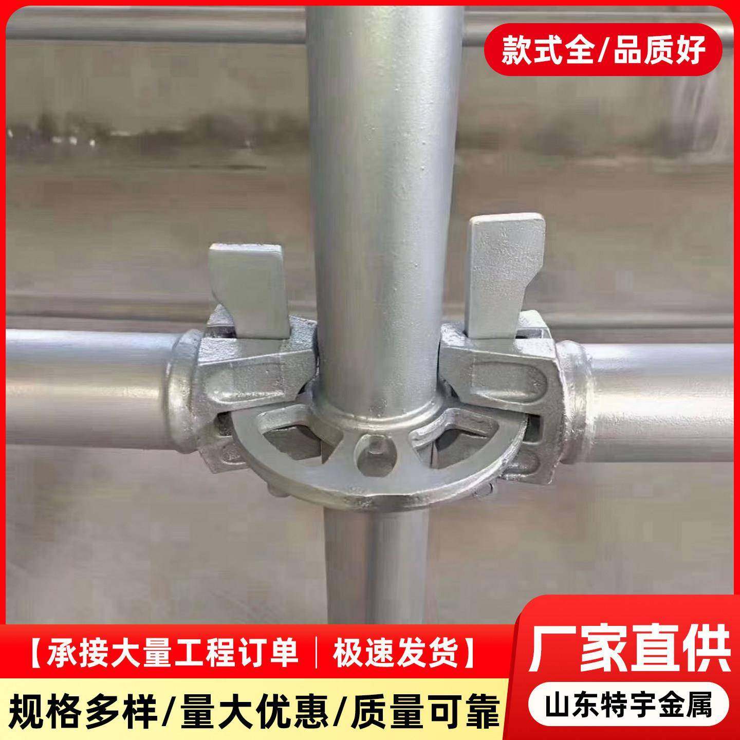 盘扣脚手架高架桥钢支撑搭建地铁镀锌脚手架承插式盘扣工地脚手架,搬运/仓储/物流设备,脚手架,淘宝优惠券,粉丝福利购,淘宝优惠卷