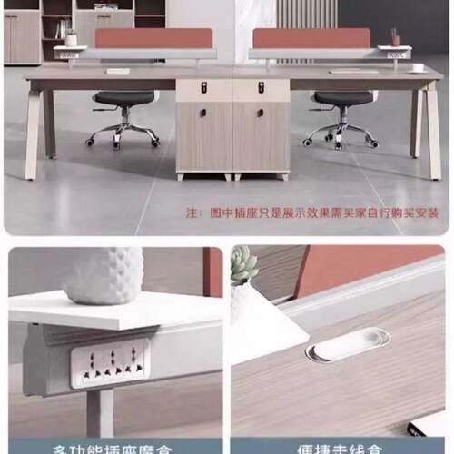 组Q767MJJ5新品办公桌代椅合简卡约现座双4四6六人员工位办公室屏