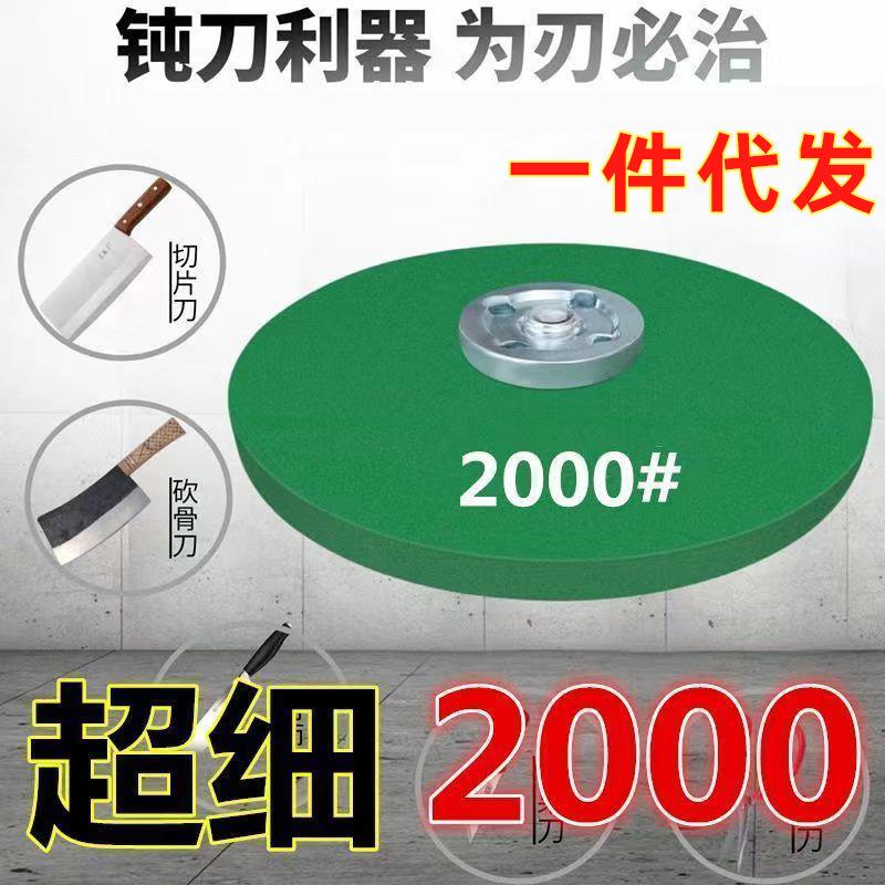 角磨机专用磨刀石砂轮片