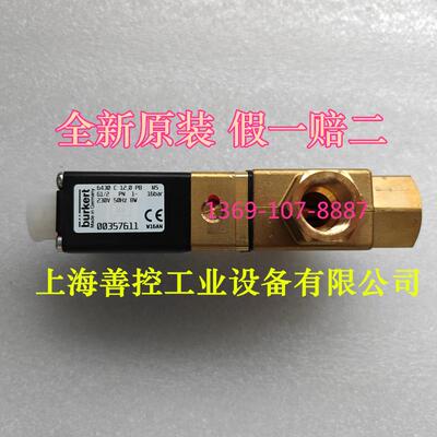 德国burkert0340D8.0伺服两位三通活塞电磁阀宝德宝帝宝得