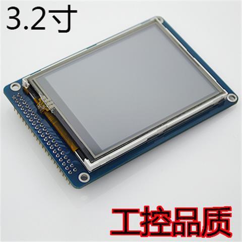 3.2寸 TFT LCD触摸屏 带底板 SD卡座 40PIN SSD1289/ILI9341