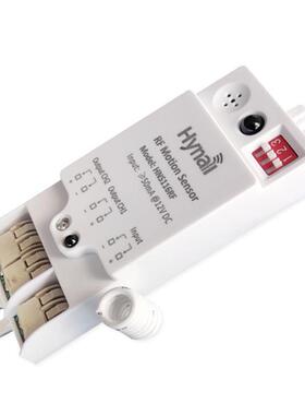 12VDC输入低压RF无线组网拨码和遥控设置雷达感应控制器