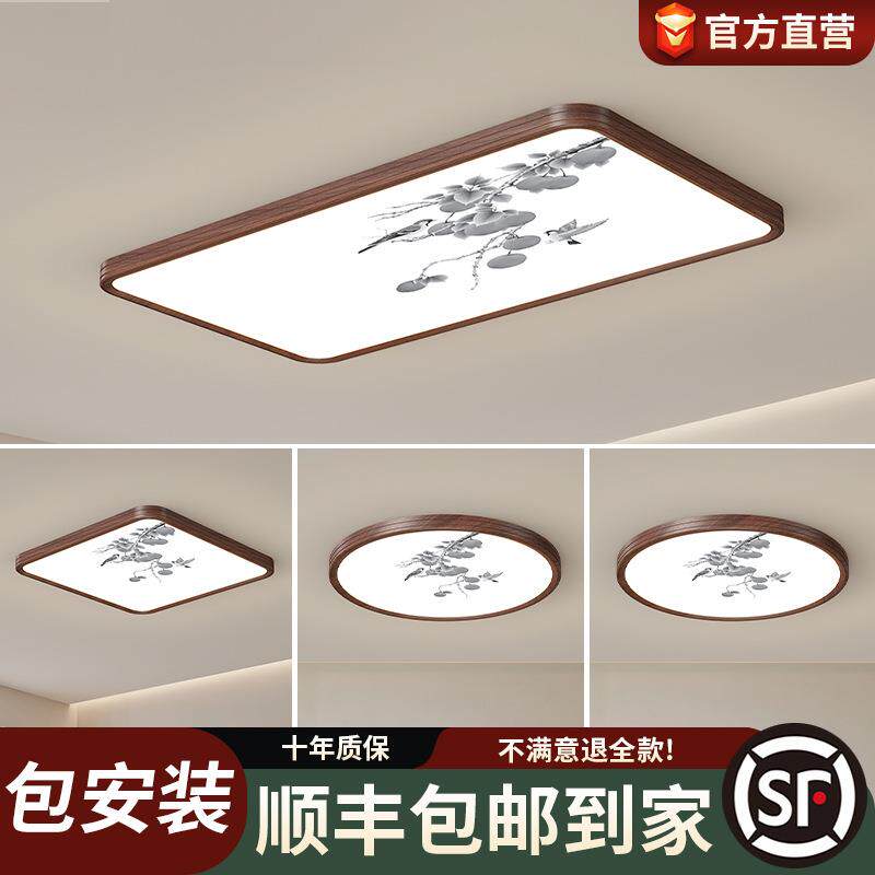 中山灯具普瑞全光谱护眼客厅主卧室房间餐厅中古风宋氏美学吸顶灯