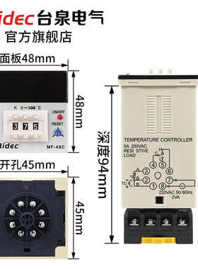 温控温控八脚表安装码泉电气拨温控数显tqidec台底座器mf-48c仪