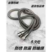 304不锈钢花洒管子软管热水器浴室淋浴管花洒喷头软水龙头伸缩管