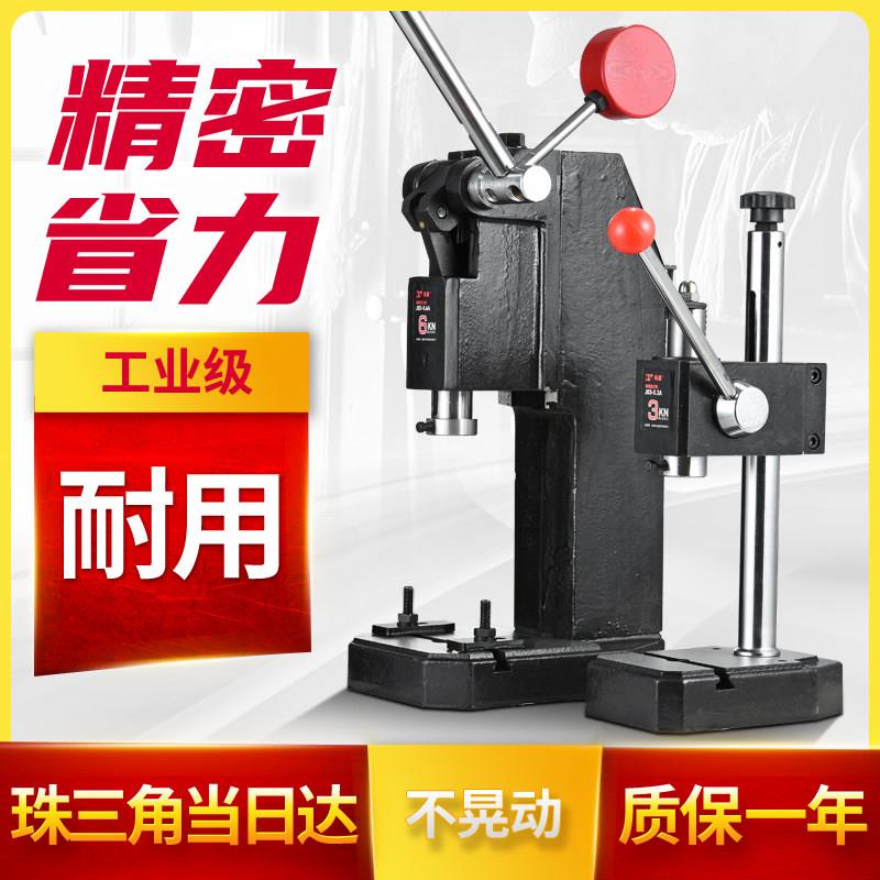 工业精密手动压力机小型手啤机冲床压轴机冲压机打斩机模切机打孔