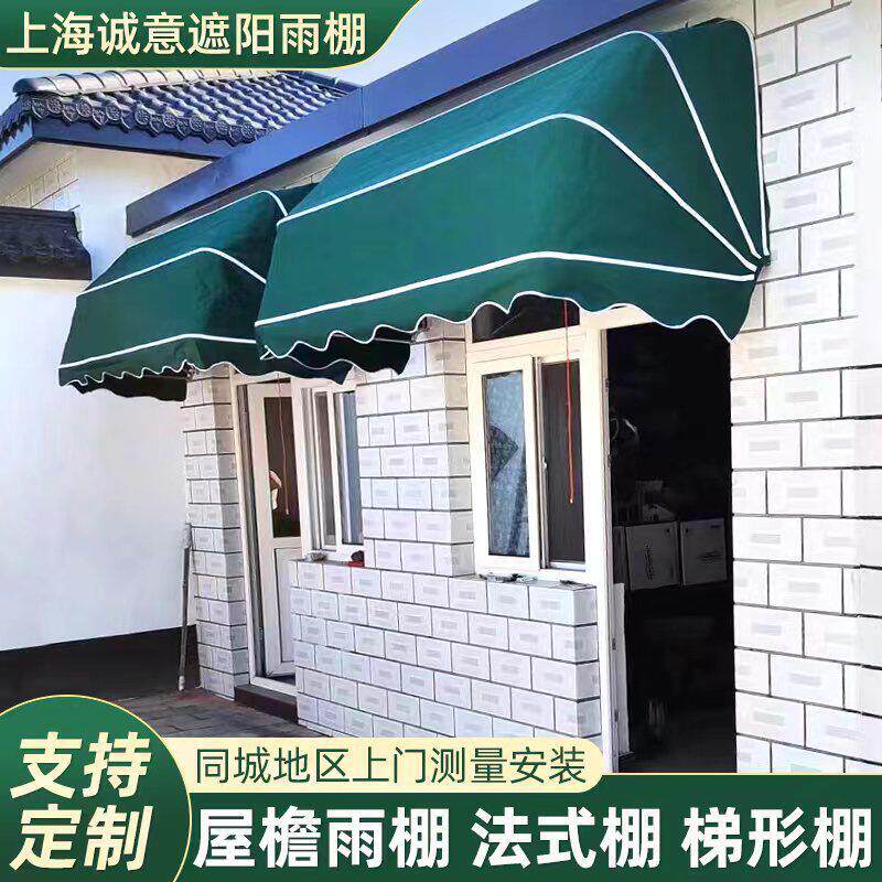 法式伸缩遮阳雨棚 手动搭建防晒防雨棚 上海安装门面屋簷遮阳篷 3
