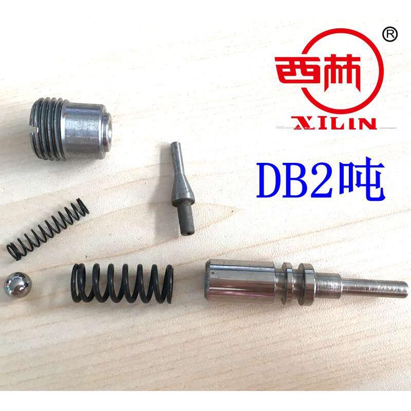 西林液压缸阀体阀芯西林叉车阀芯西林DBBF手动液压车阀芯修理包