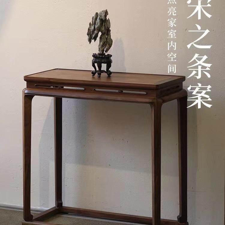 璞木新中式明式实木条案平头案边几供桌中堂仿古玄关案桌端景台