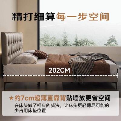 2025新款超薄床头真皮床现代简约主次卧小户型齐边极简储物双人床