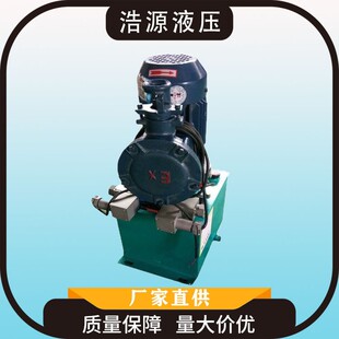 厂家供应防爆小型液压泵站升降货梯用液压设备液压站液压系统