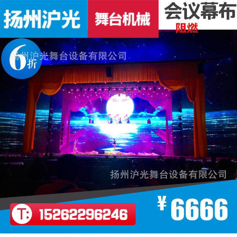 直销舞台机械舞台设备电动幕布对开轨道灯光吊杆阻燃幕布