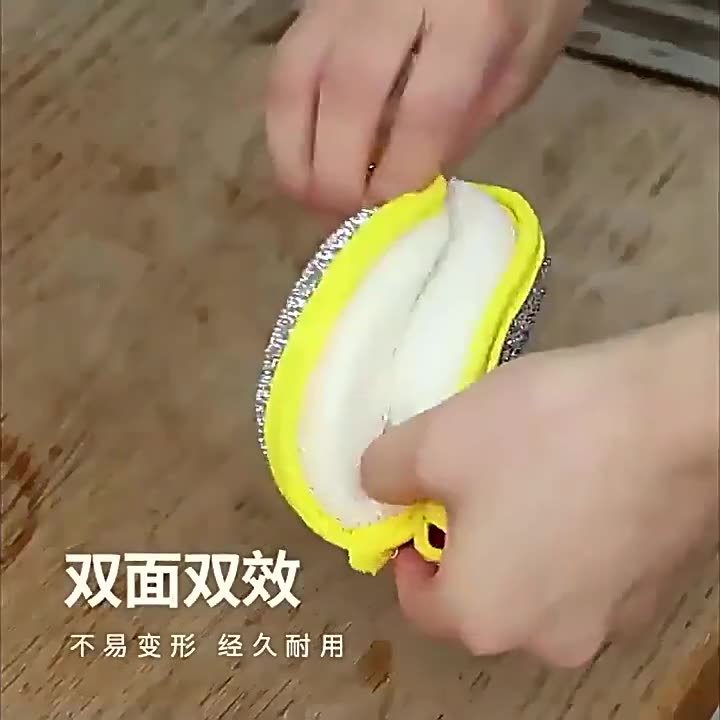 海绵擦洗碗海绵刷锅神器双面抹布不沾油家用钢丝球厨房清洁百洁布