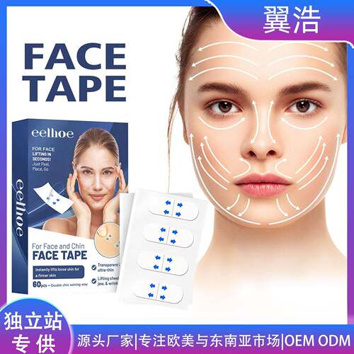 EELHOE Facial Care Patches, made from breathable and comfort