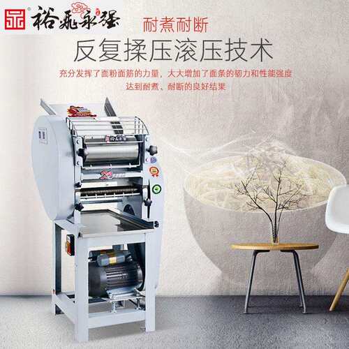 永强揉压切面面条机YQ-Y50707580全自动不锈钢面条机不锈钢