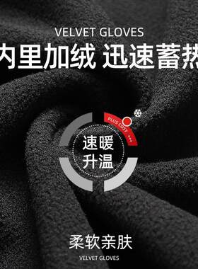 秋冬季小男孩保暖手套加绒防风防滑儿童手套男生骑自行车防寒手套