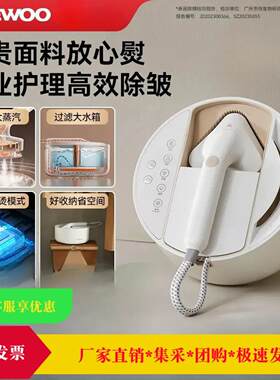大宇手持挂烫机HI-046家用商用便携小圆盒2023新款立式蒸汽熨斗