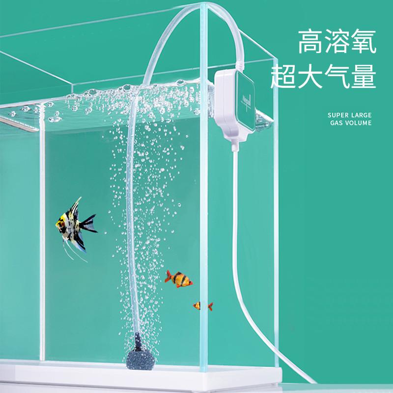 迷你增氧泵鱼缸氧气泵超静音增氧器小型养鱼专用增氧机充氧打氧机