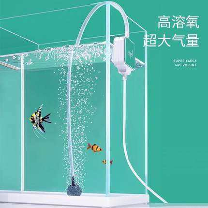 迷你增氧泵鱼缸氧气泵超静音增氧器小型养鱼专用增氧机充氧打氧机