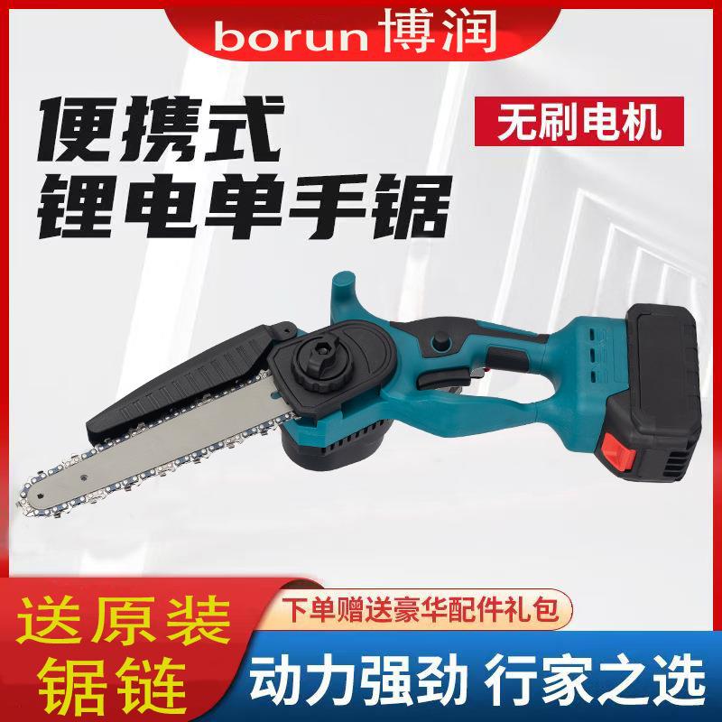 跨户外手提寸锂电锯手伐木锯TTJ锯电锯子锯树家境用锂电锯锂电