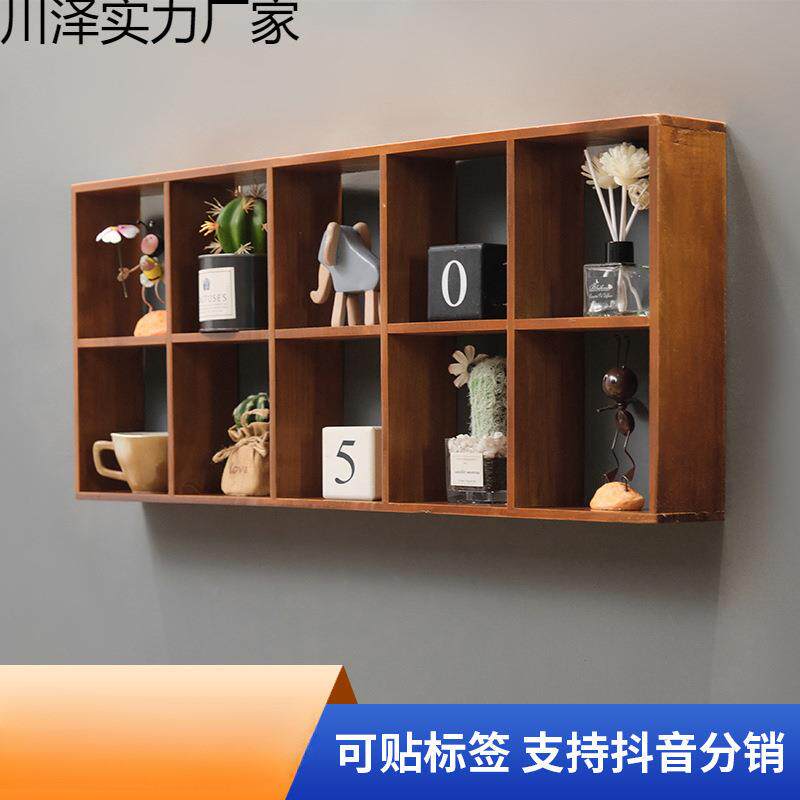 实木复古壁饰收纳格子展示柜可悬挂木架墙面装饰挂饰墙上置物架