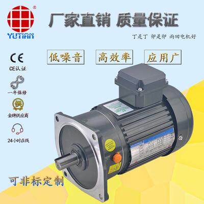 CV22-750-15-AB刹车电机750W220V单相立式齿轮减速电机刹车马达