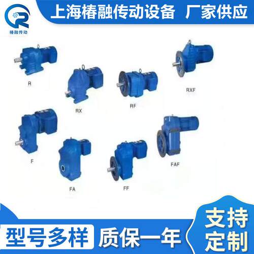 厂家销售F系列FA/FF87硬齿面平行斜齿轮减速机卧式变速箱按需选配