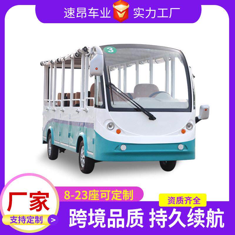 8-17座电动观光车酒店民宿售楼处看房接待车景区旅游观光车