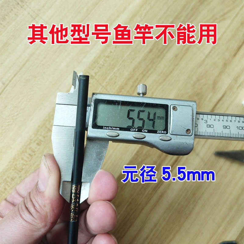 硬竿稍碳素实心内插筏梢100长杆稍85筏钓竿稍5.5抛投筏竿竿稍配节