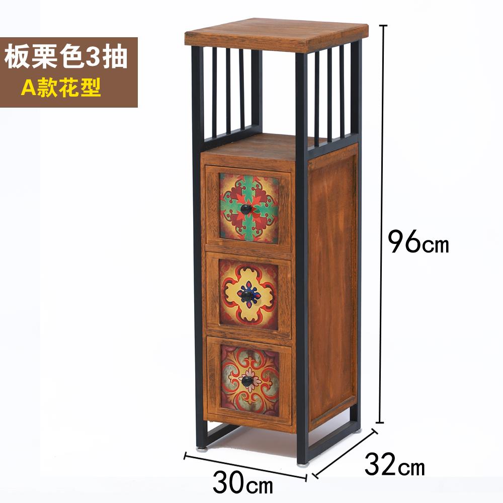 美式角柜复古斗柜收纳柜客厅夹缝置物架实木沙发卧室窄边柜小柜子