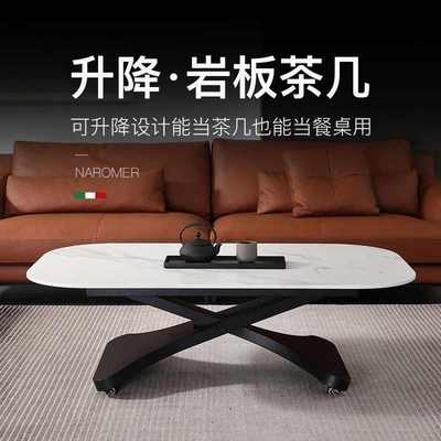 两用二合一茶几岩板现代简约小户型可移动升降轻奢多功能家用餐桌