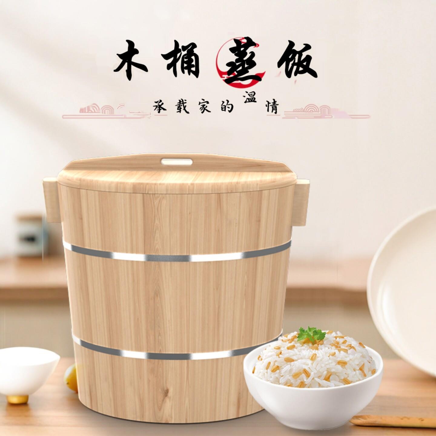 蒸饭木饭桶饭蒸饭桶米饭甑子蒸笼家用商用蒸木正子饭杉木蒸饭木桶