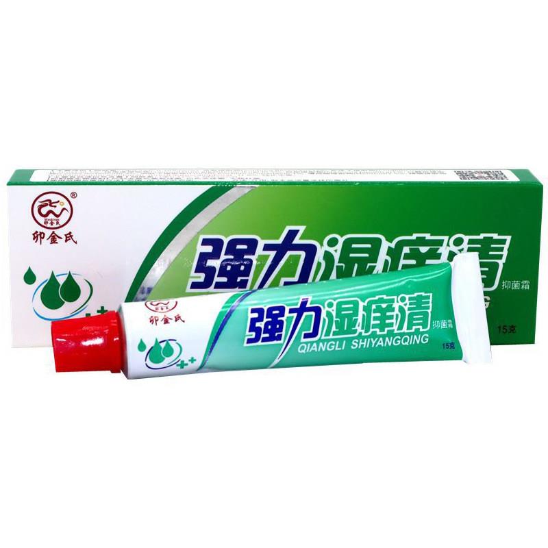 正品卯金氏强力湿痒清抑菌霜软膏百草本皮肤外用湿毒清一抹灵乳膏