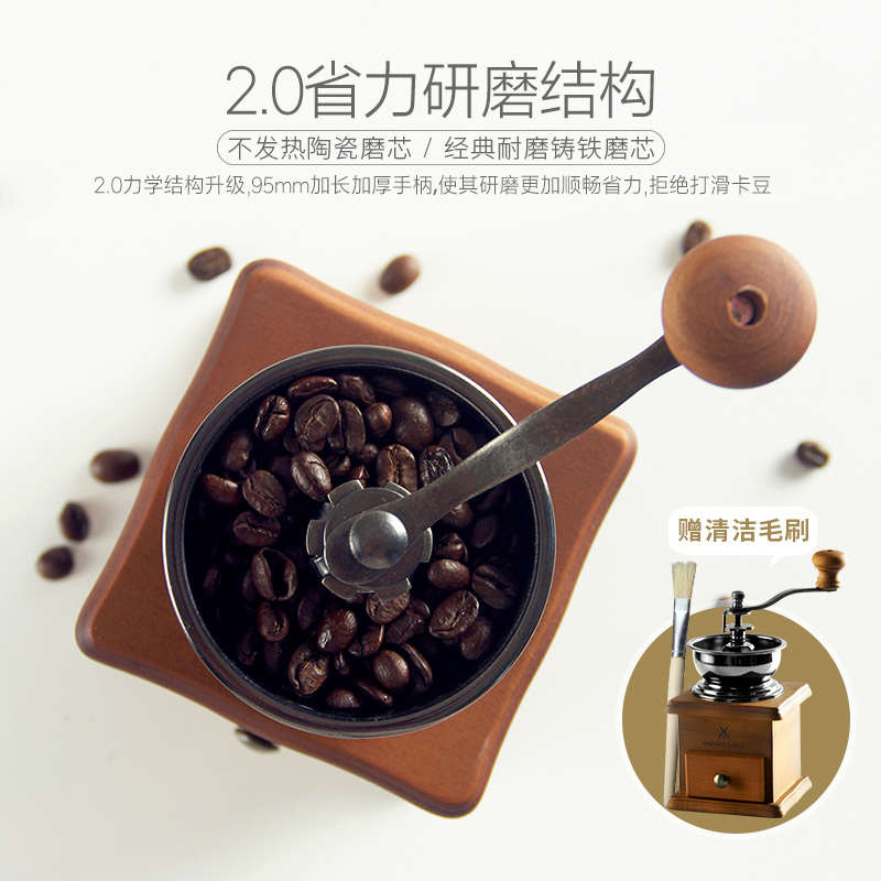手磨咖啡机手摇咖啡磨豆机家用小型手动粉碎器电复古咖啡豆研磨机