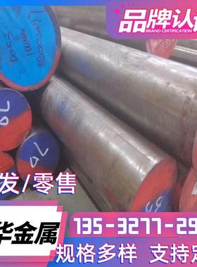 F21钢板F22 F91 F92圆棒 F51 F53 F1 F5 F11圆钢S32760不锈钢