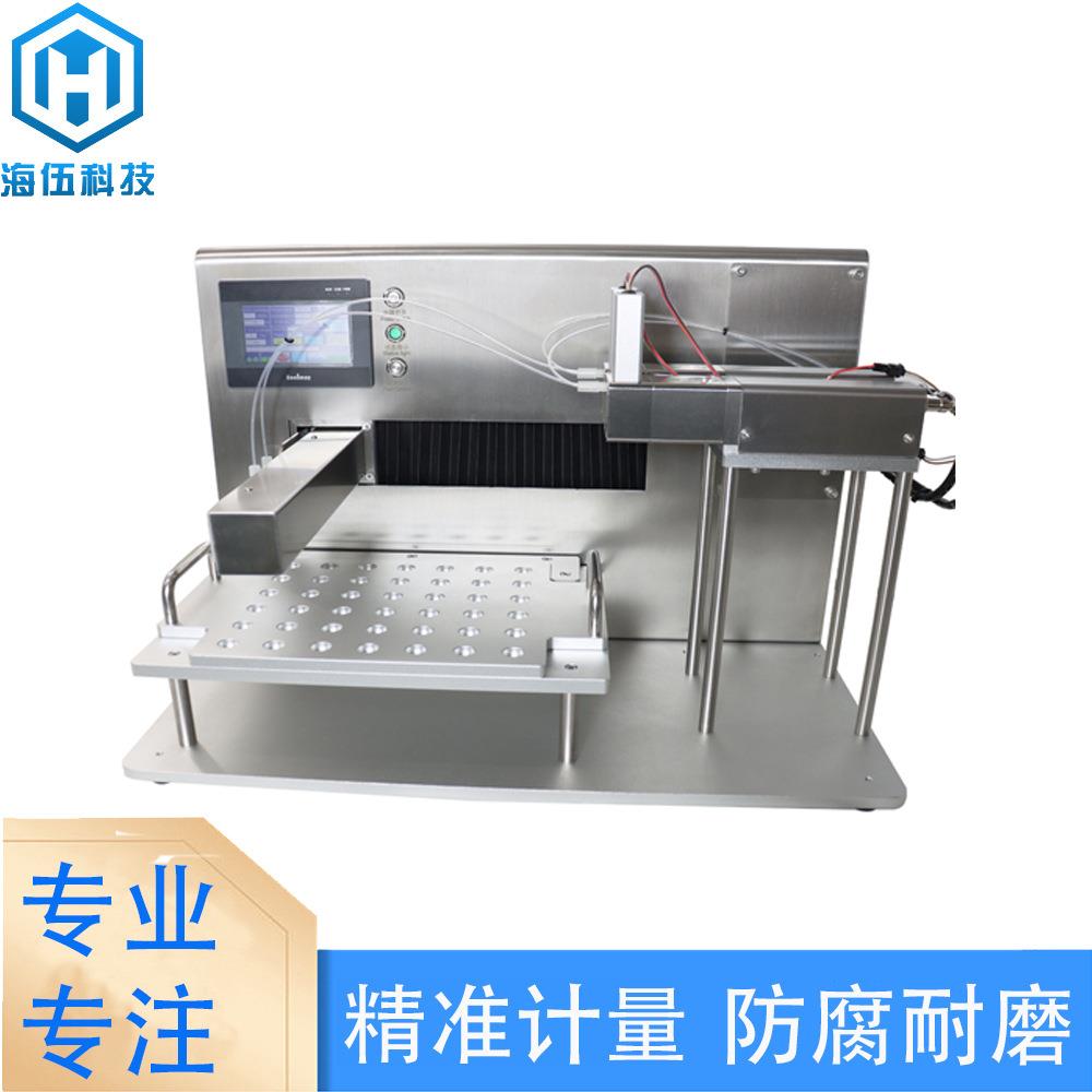 双轴移动式分装机香水精华液af镀膜靶材滴灌陶瓷泵液体分装机