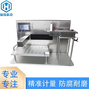 双轴式灌装机烟弹精华液af镀膜离心管PP瓶精油瓶陶瓷泵液体分装机