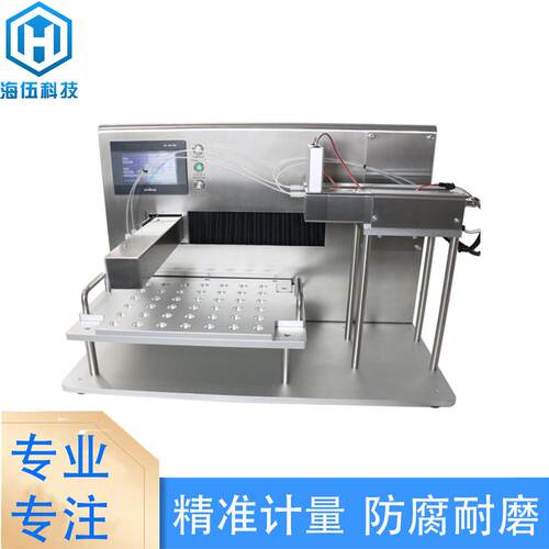 双轴移动式分装机香水精华液af镀膜靶材滴灌陶瓷泵液体分装机