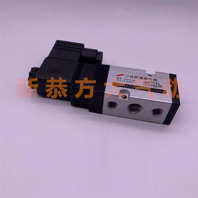 无锡恒立二位四通换向电磁阀4V210-8F VF7120-4D-04/3230B-4D-02