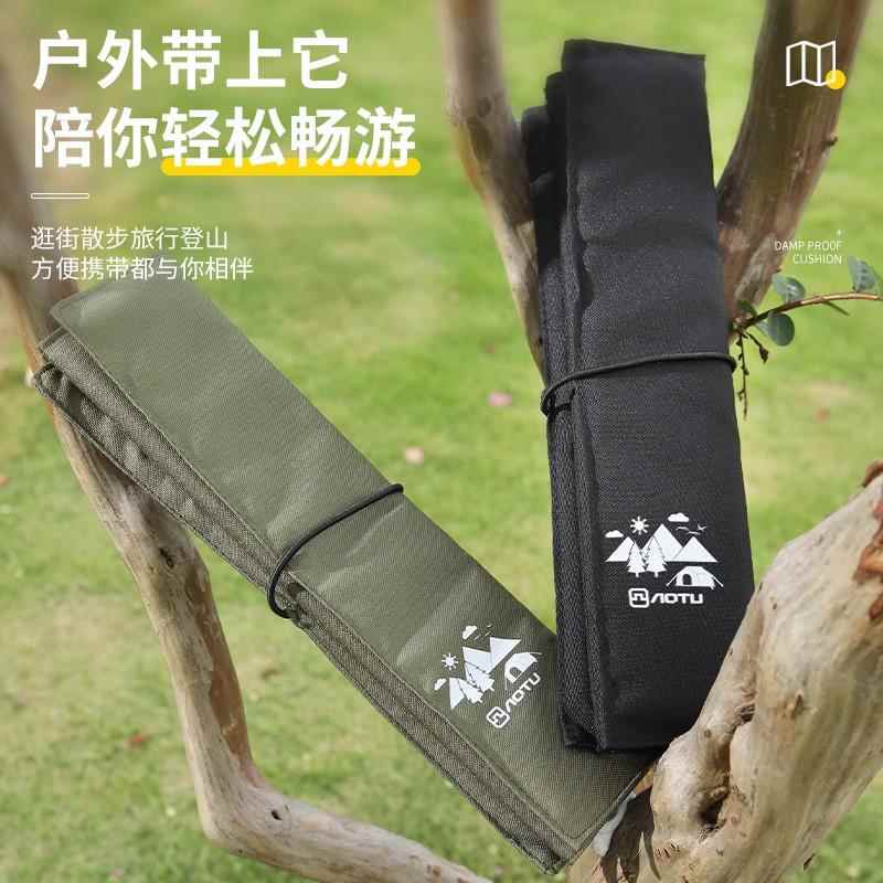 德国UP户外野餐垫便携加厚防潮垫可折叠小坐垫露营地垫子沙滩旅行