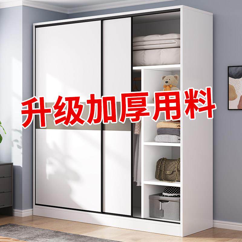 拉门衣柜卧室家用小户型防潮木质柜子出租房屋用简易组装挂衣橱