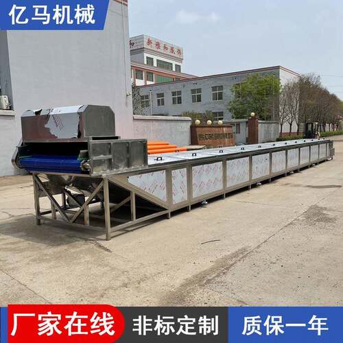 果冻巴氏杀菌设备水浴式巴氏杀菌机商用瓶装食品隧道巴氏杀菌机