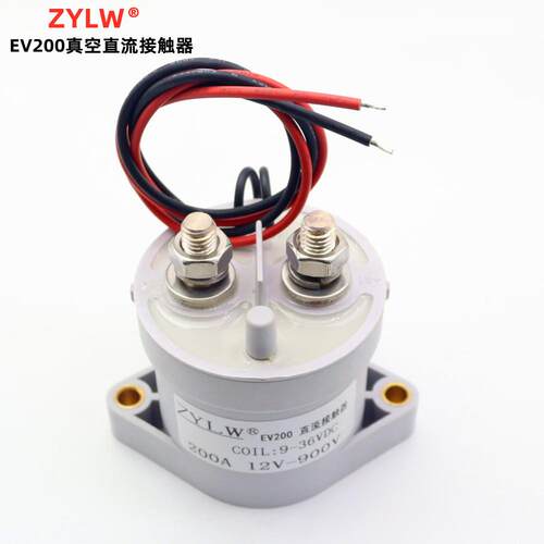 EV200A真空高压直流电动车继电器接触器汽车继电器电池充电放电