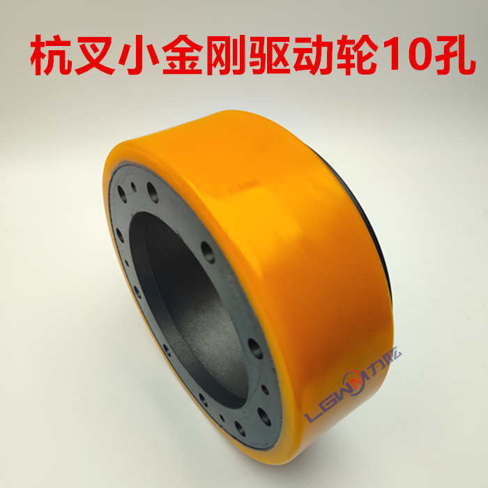 电动托盘搬运叉车驱动轮子 中力诺力合力杭叉 PU聚氨酯电机承重轮