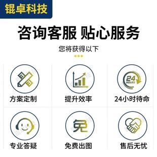 悬臂控制箱定制机床移动吊臂触摸屏安装盒铝合金操作箱摇臂机床