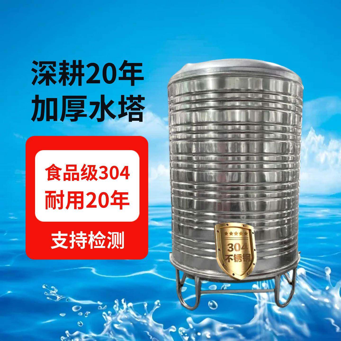 加厚4不锈钢保温水箱0形家用水盘bo08管蒸汽塔空气能太阳储热圆水