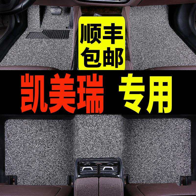 适用于丰田凯美瑞脚垫专用八代第八代地毯式8代原厂3汽车地毯用品