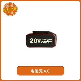 比利得电动工具8213配件无刷充电手钻家用无线大功率配件