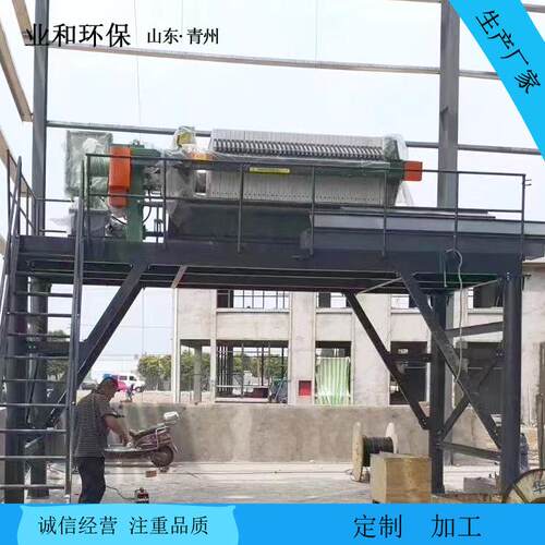 广西搅拌站压滤机工地现场框厢式压滤机污水处理设备厂家供应