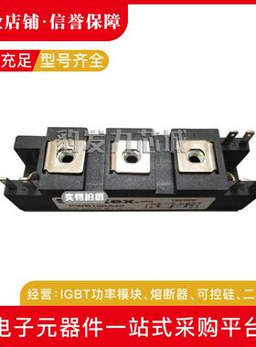 PWB60A40/30 PWB80A40/30 PWB100A40/30全新可控硅现货